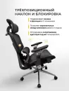 Офисное кресло MYROO Office T803-BB Bliss (Black/Black) icon 7