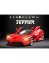 Радиоуправляемый автомобиль MZ Ferrari Laferrari 1:10 (2088F) фото 9