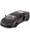 Радиоуправляемый автомобиль MZ Lamborghini LP700 Die Cast 1:24 (25021A) icon