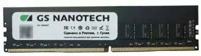 Оперативная память Nanotech 16GB DDR4 PC4-25600 GS001D4016T02C0 icon