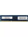 Модуль памяти Nanya NT4GC64B8HG0NF-CG DDR3 PC3-10600 4Gb icon