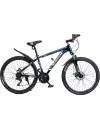Велосипед Nasaland 6123M 26 р.16 2021 (черный/синий) фото 2