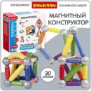 Магнитный конструктор Bondibon Bondimax ВВ6042 icon 2