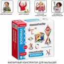 Магнитный конструктор Bondibon Bondimax ВВ6042 icon 3