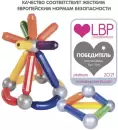 Магнитный конструктор Bondibon Bondimax ВВ6042 icon 6