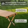 Стол National Tree Company 90x60x45 DJZ-90 icon 4
