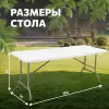 Стол National Tree Company СТ-1 DS-796 (белый) icon 4