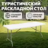 Стол National Tree Company СТ-1 DS-796 (белый) icon 5