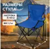 Кресло National Tree Company T-1 DS-125 (синий) icon 4