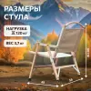 Кресло National Tree Company WY-5448N (дерево светлое) icon 3