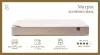 Матрас Natura Vera Ecowood Sisal Aloe 120x200 icon 2