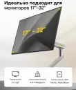 Кронштейн для монитора NB A5 (серебристый) фото 5