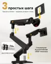 Кронштейн для монитора NB A5C (черный) фото 4
