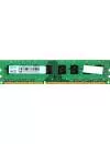 Модуль памяти NCP NCPH0AUDR-13M58 DDR3 PC3-10600 8Gb icon