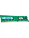 Модуль памяти NCP NCPH10AUDR-16M28 DDR3 PC3-12800 8GB icon