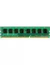 Модуль памяти NCP NCPH8AUDR-16M88 DDR3 PC-12800 2Gb icon