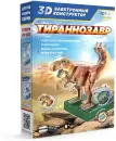 Конструктор электромеханический ND Play 3D Тираннозавр 277385 icon