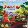 Настольная игра ND Play Динотур 307620 icon