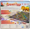 Настольная игра ND Play Динотур 307620 icon 2