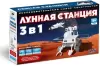 Конструктор электромеханический ND Play Лунная станция 3 в 1 272872 icon