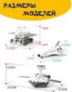 Конструктор электромеханический ND Play Лунная станция 3 в 1 272872 icon 3