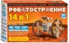 Конструктор электромеханический ND Play Роботостроение 14 в 1 / 265605 icon