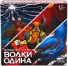 Настольная игра ND Play Волки Одина 301433 icon