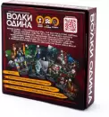 Настольная игра ND Play Волки Одина 301433 фото 4