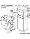 Духовой шкаф Neff B15M42C3 icon 3