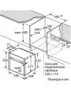 Духовой шкаф Neff B47CS24N0 icon 7