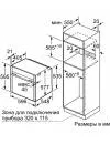 Духовой шкаф Neff B47CS24N0 icon 8
