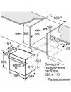 Духовой шкаф NEFF B4ACF4HN0 icon 6