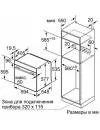 Духовой шкаф NEFF B4ACF4HN0 icon 7