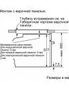 Духовой шкаф Neff B55CR22N0R icon 4