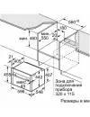 Духовой шкаф NEFF C15CR22N0 icon 7