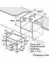 Духовой шкаф NEFF C15CR22N2 icon 5