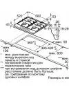 Газовая варочная панель NEFF T26DS49J0 icon 6