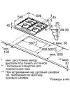 Газовая варочная панель NEFF T26TA49N0 icon 4