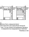 Индукционная варочная панель Neff T43M42N2RU icon 5