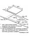 Индукционная варочная панель NEFF T46BD53N2 icon 5