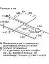 Индукционная варочная панель NEFF T66TS6RN0 icon 6
