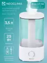 Увлажнитель воздуха Neoclima Basic 3.5L White icon 6