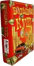Настольная игра Нескучные игры Большой куш 13120115Р icon 2