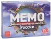 Настольная игра Нескучные игры Достопримечательности России Мемо 7202 icon