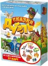 Настольная игра Нескучные игры Дубль. Сказки 8509 icon