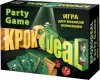 Настольная игра Нескучные игры Кроко Deal icon