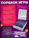 Настольная игра Нескучные игры Квиз. Киномания 8885 icon 5