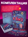 Настольная игра Нескучные игры Квиз. Киномания 8885 icon 6