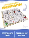 Настольная игра Нескучные игры Лабиринт Новогодний. В поисках потерянных подарков 8587 icon 7