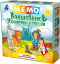 Настольная игра Нескучные игры Мемо. Волшебник Изумрудного города 8368/36 icon